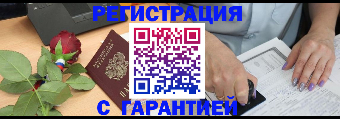 временная регистрация госуслуги в Новочебоксарске