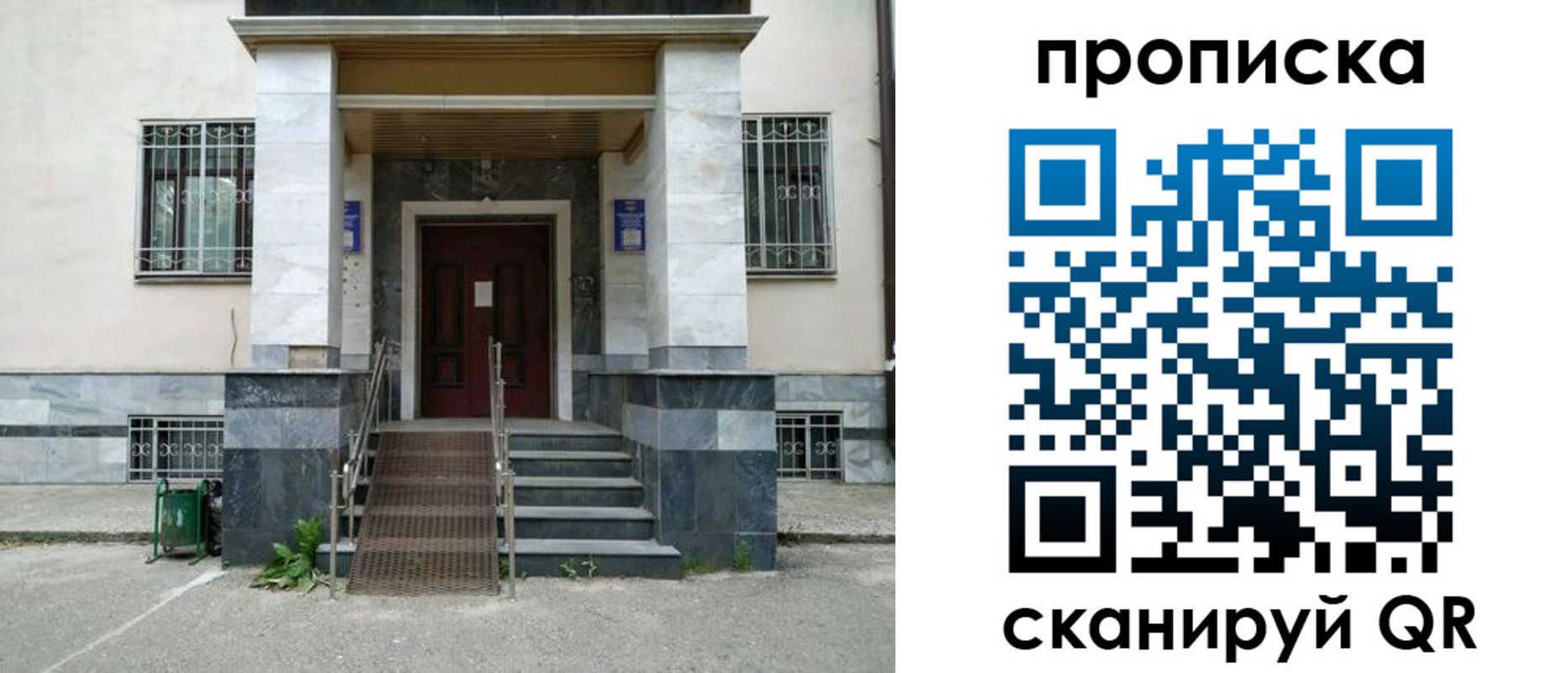 временная регистрация адрес в Новочебоксарске
